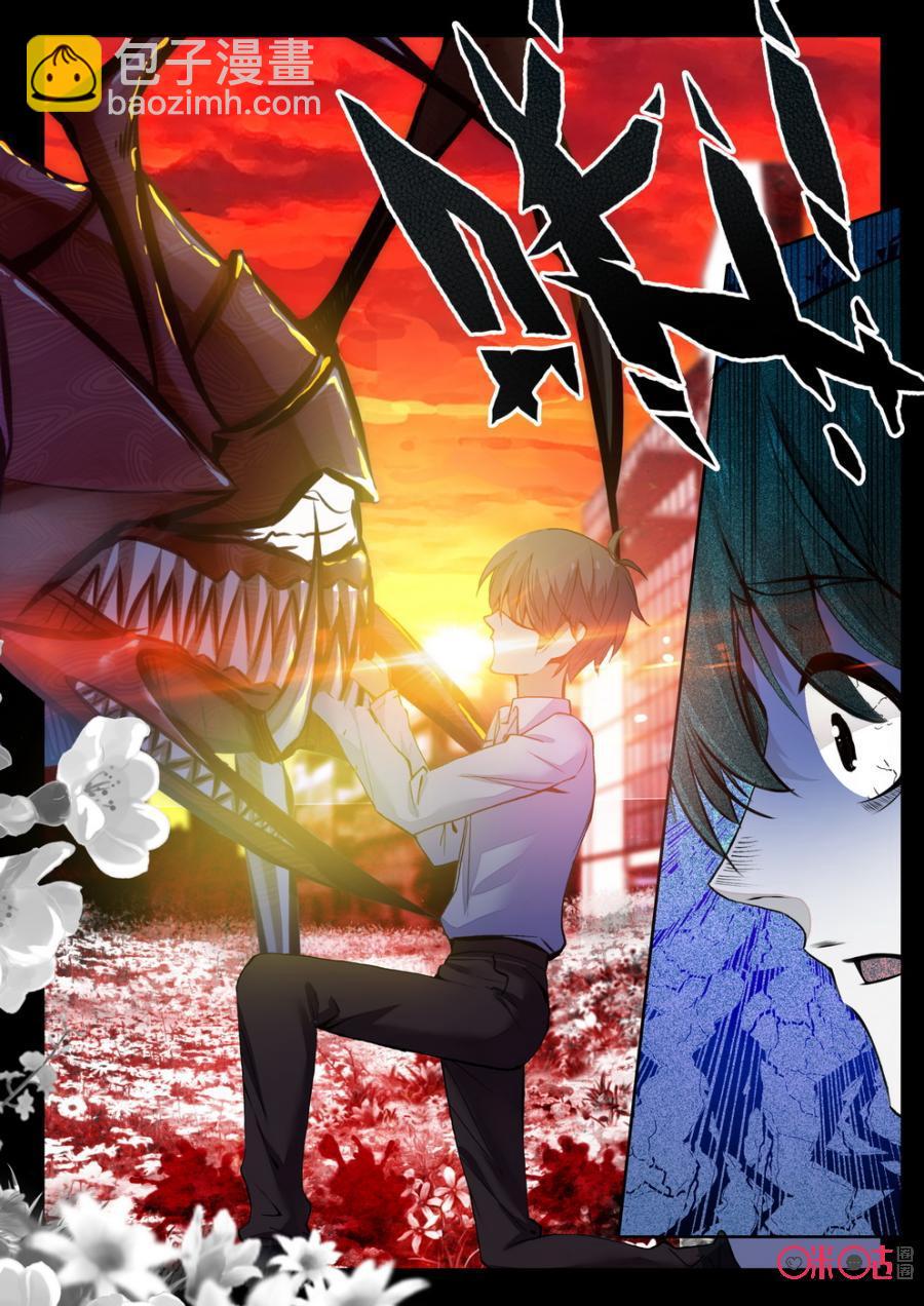 《黑暗血时代》第5话 第2页