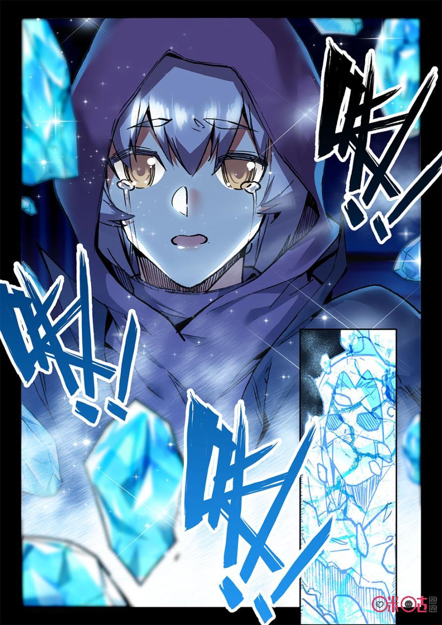 《黑暗血时代》第27话 第2页