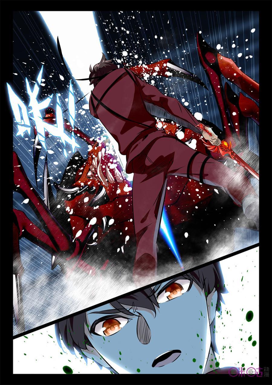 《黑暗血时代》第37话 第6页