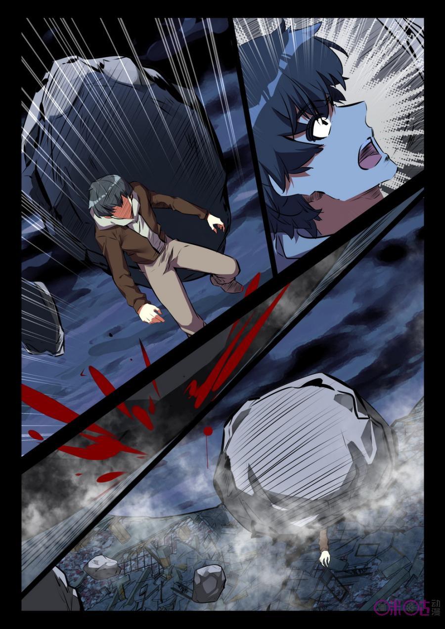 《黑暗血时代》第48话 第2页