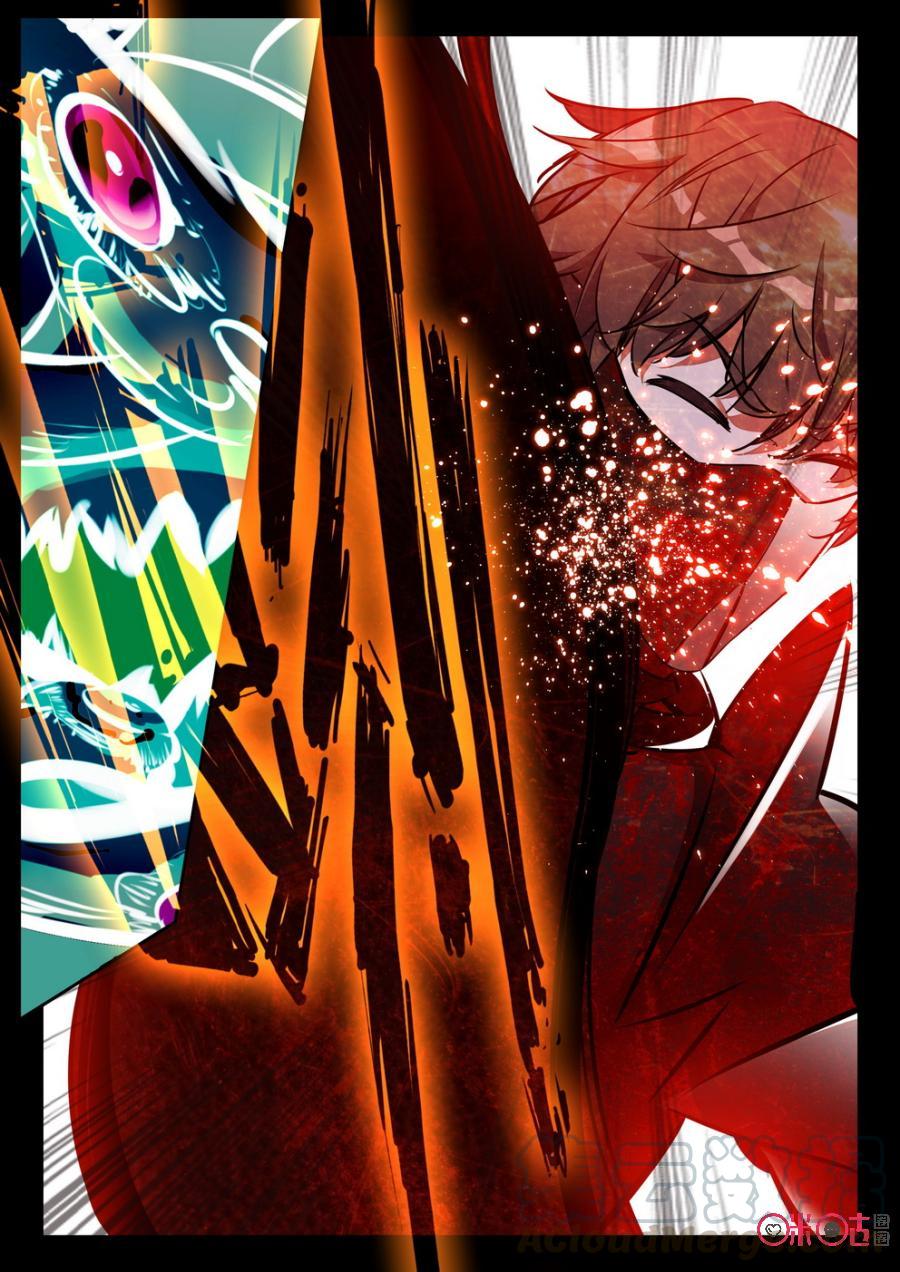 《黑暗血时代》第51话 第7页
