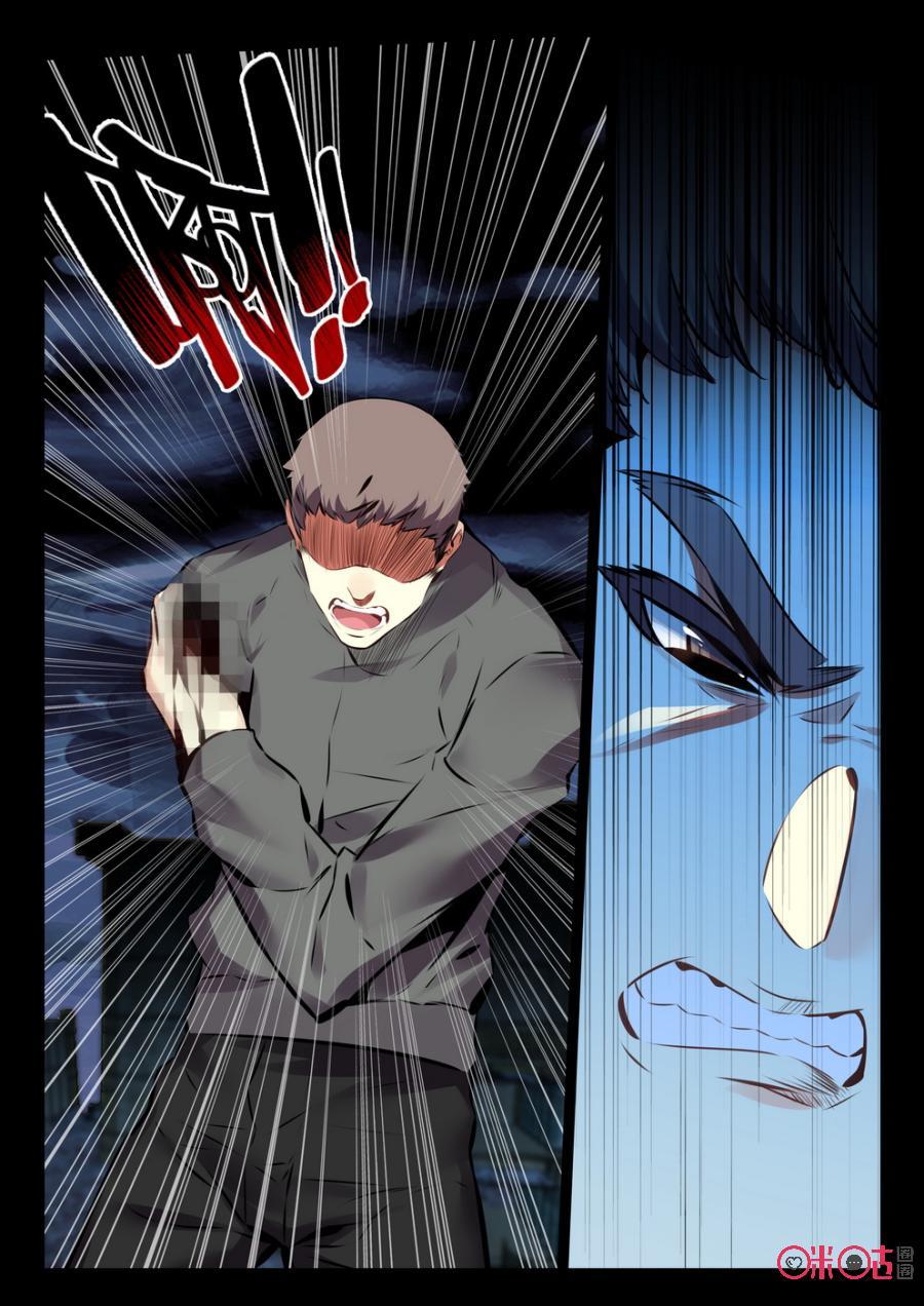 《黑暗血时代》第59话 第3页