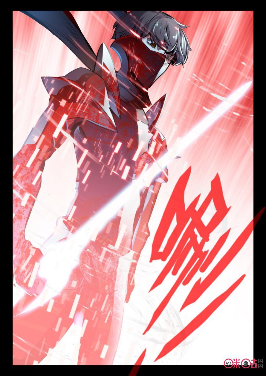 《黑暗血时代》第65话 第10页