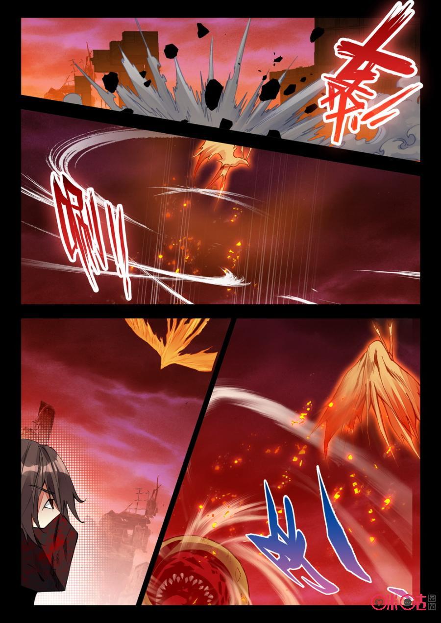 《黑暗血时代》第86话 第10页