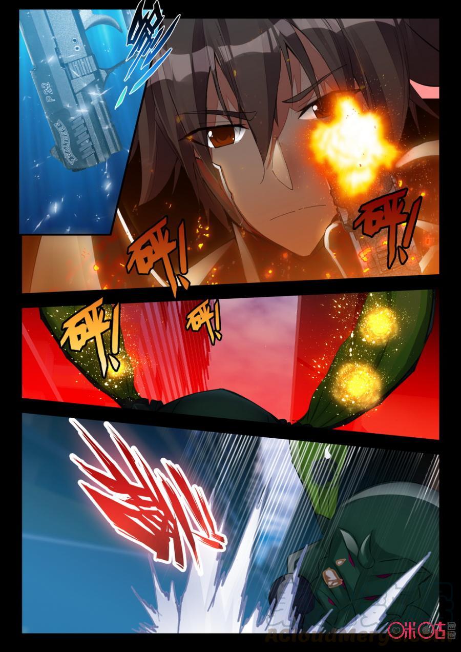 《黑暗血时代》第94话 第5页