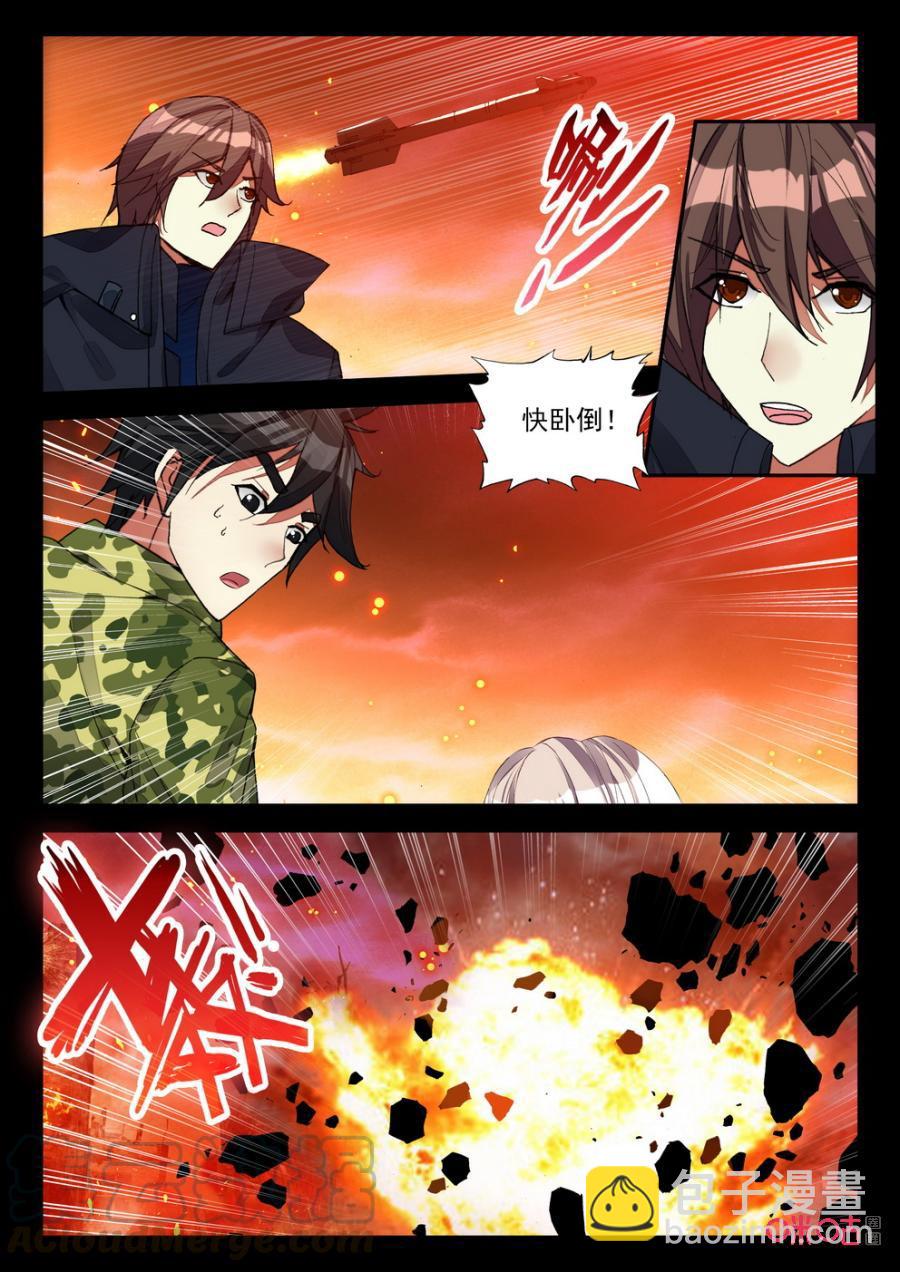 《黑暗血时代》第117话硝烟散 第5页
