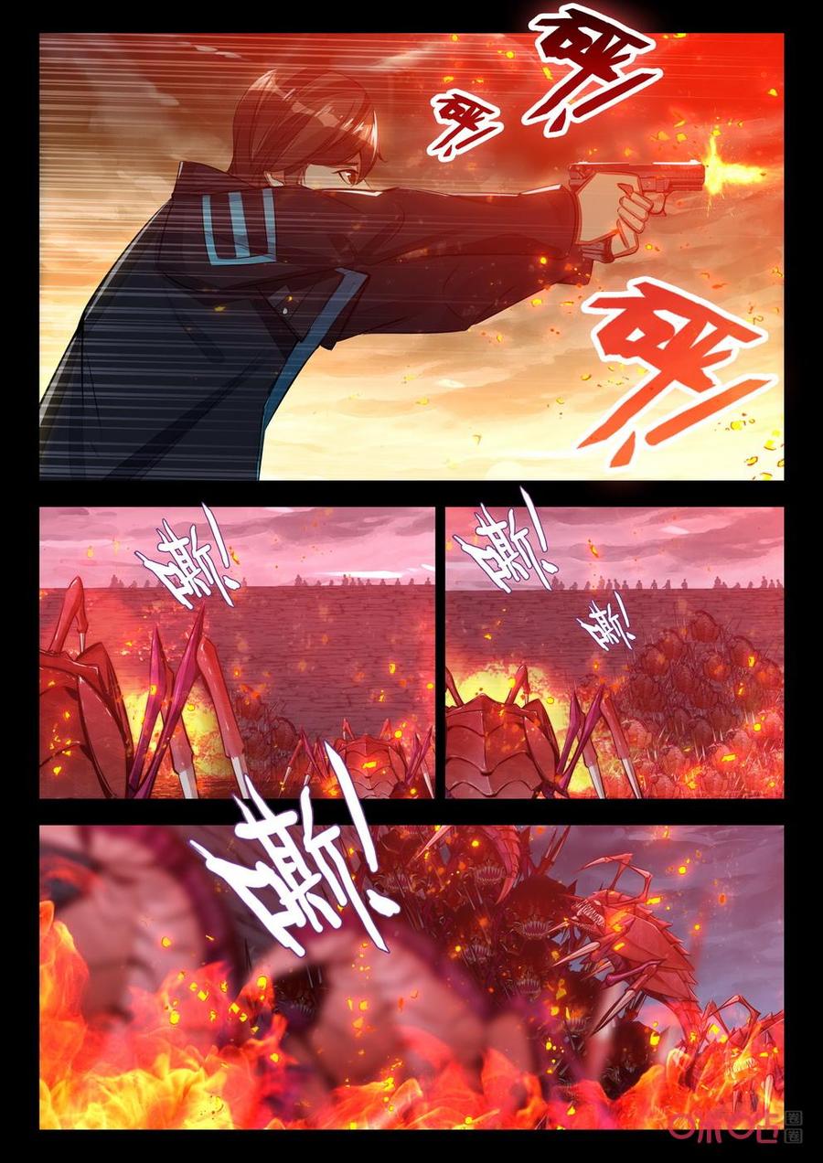 《黑暗血时代》第140话防御 第8页
