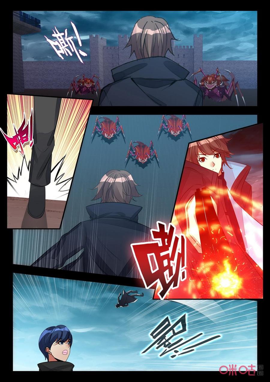 《黑暗血时代》第145话突围 第8页