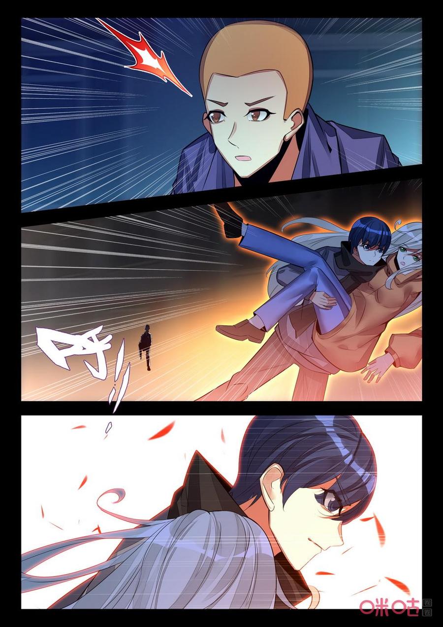 《黑暗血时代》第149话丁颜的杀意 第2页
