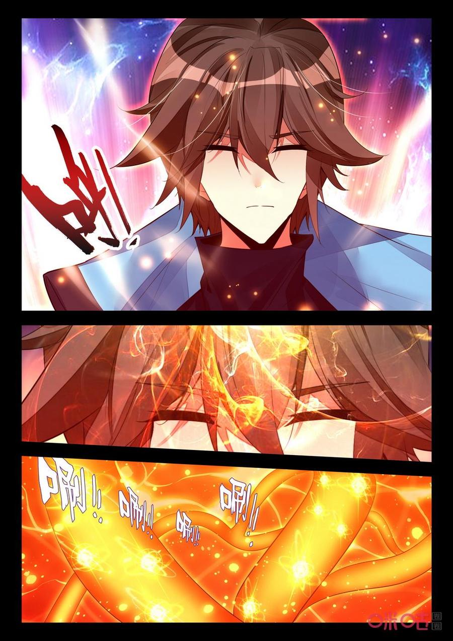 《黑暗血时代》第154话凶险突破 第2页