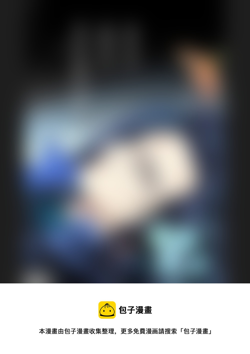 《重生之—仙渊》18 求婚 下 第9页