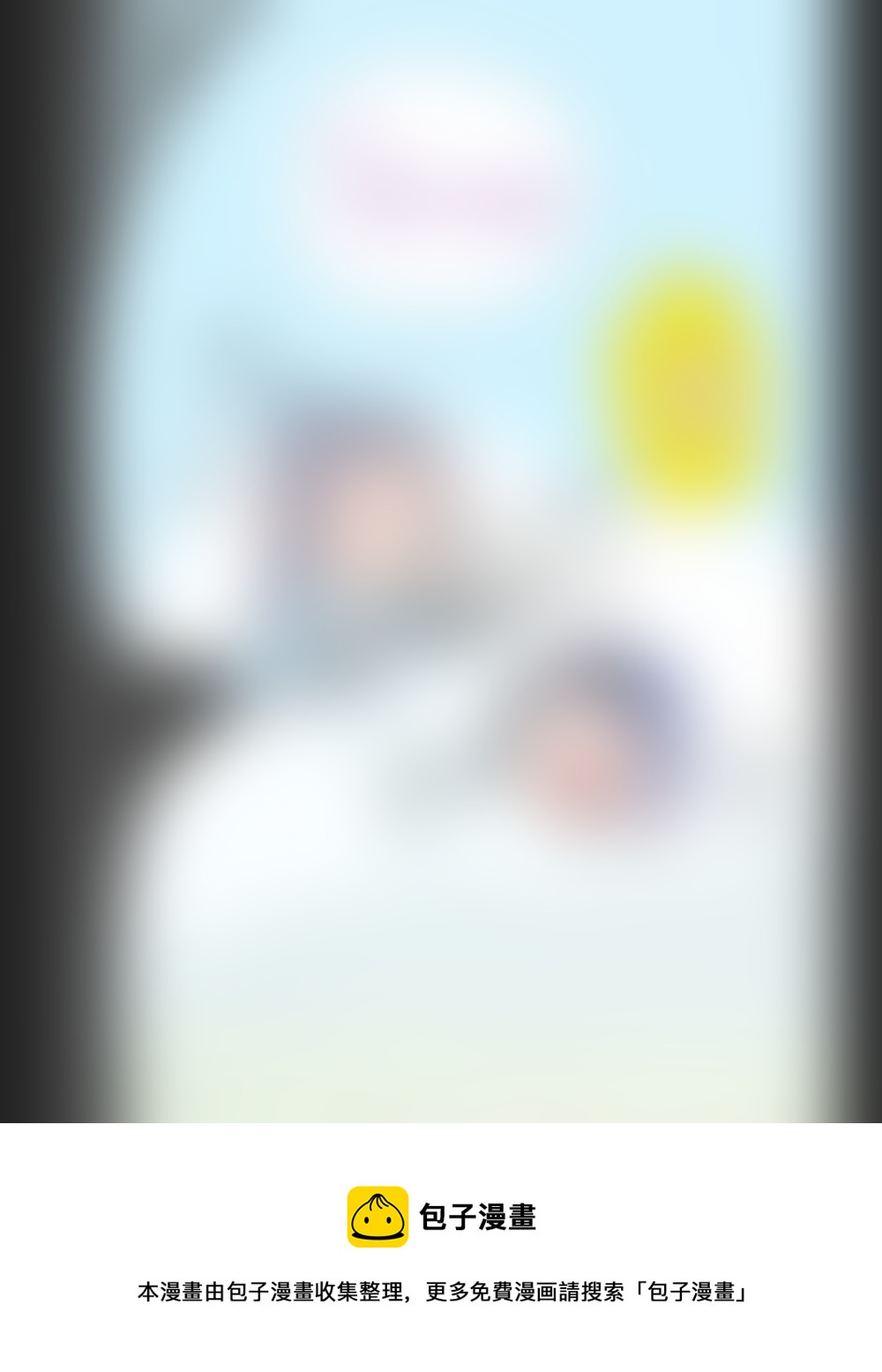 《重生之—仙渊》63新章 界主初现 第8页