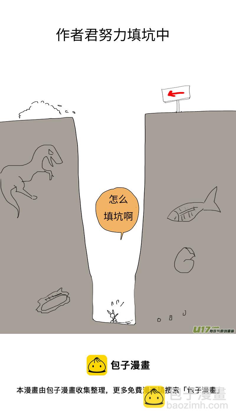 《重生之—仙渊》91 新章 记 帐 第10页