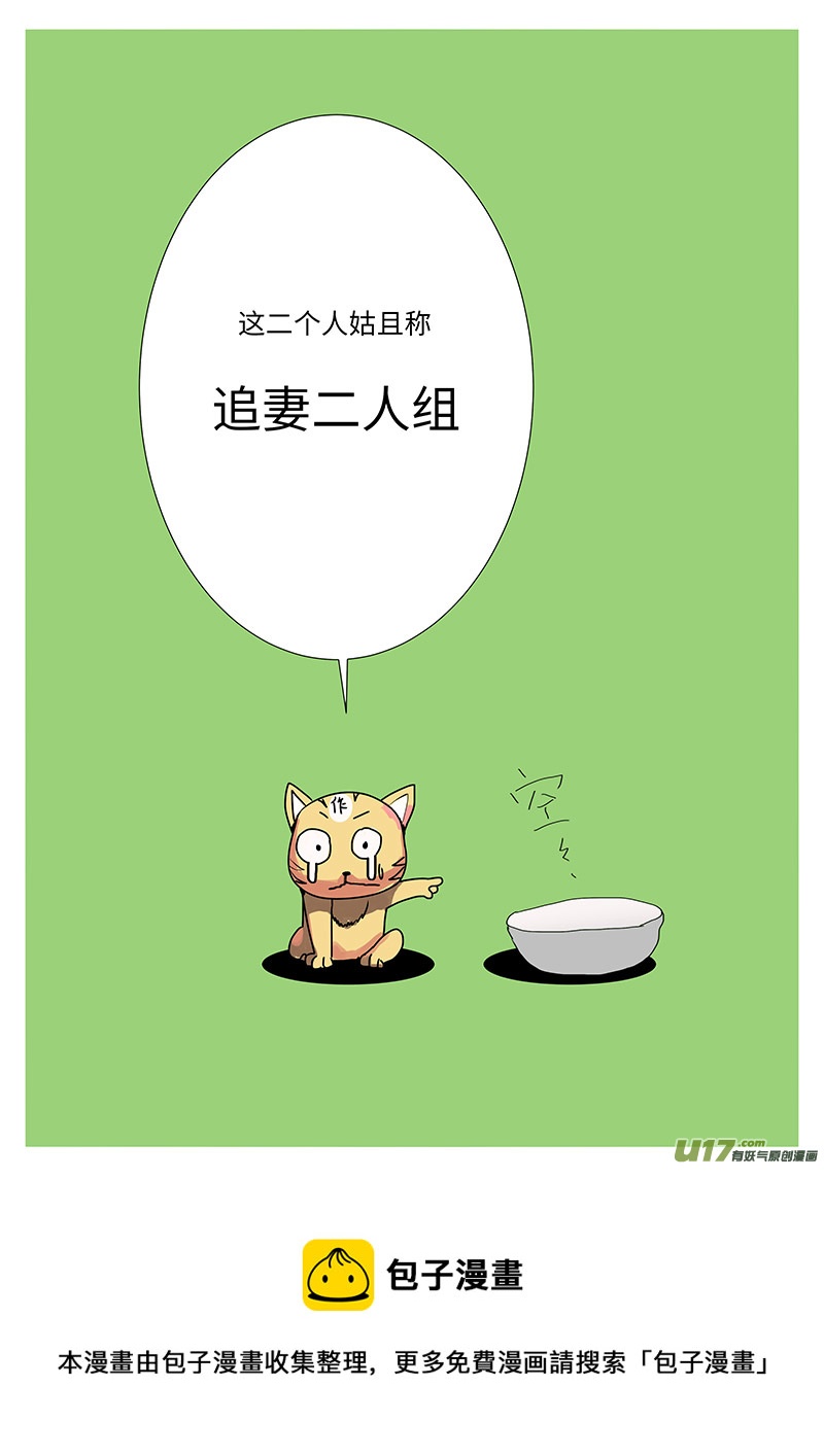 《重生之—仙渊》96 新章 离 别 第11页