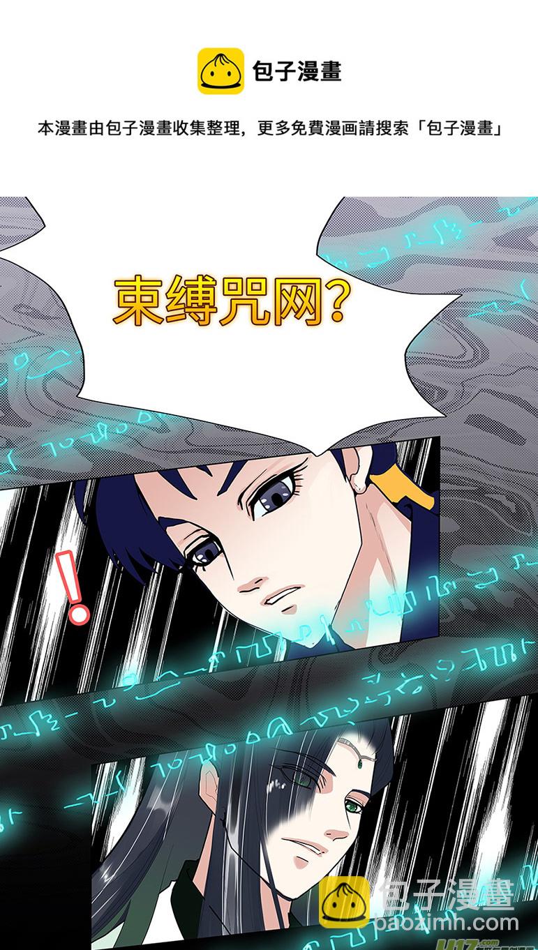 《重生之—仙渊》95 新章 被 甩 第5页