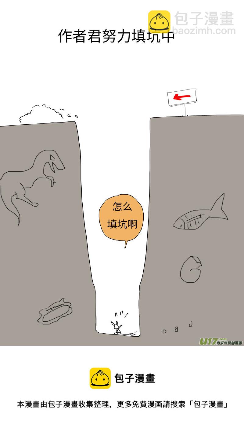《重生之—仙渊》100 新章 拖 累 第11页