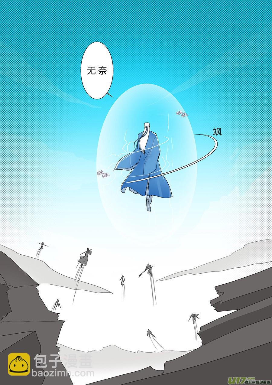 《重生之—仙渊》104 新章消 息 第2页