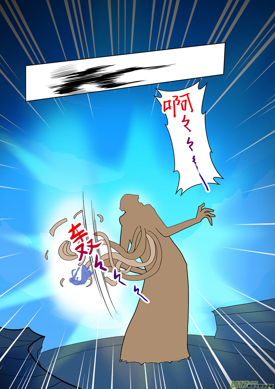 《重生之—仙渊》107 新章收 回 第2页