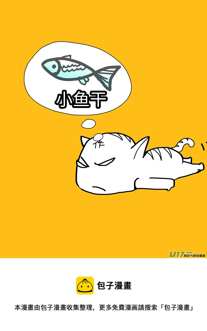《重生之—仙渊》114 新章反 击 上 第10页