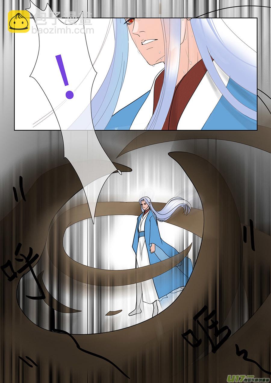 《重生之—仙渊》113 新章接 剑 第6页