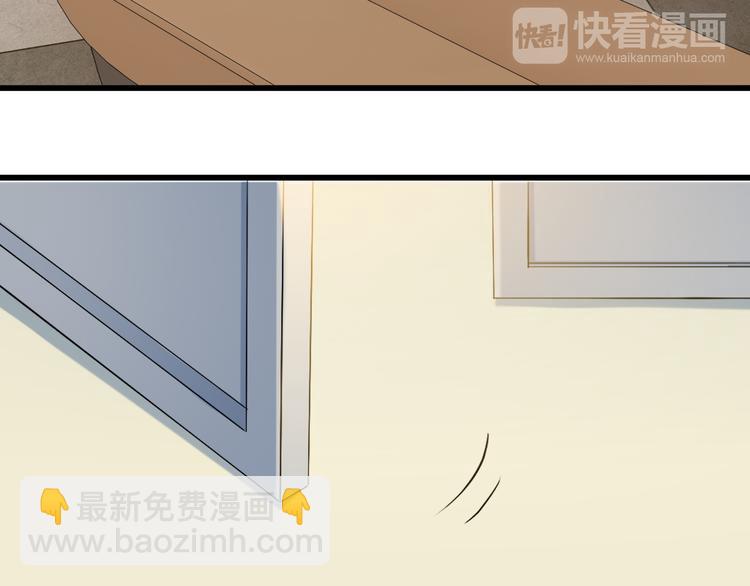 《王牌保镖》第2话 女神老板娘遭劫持？ 第50页