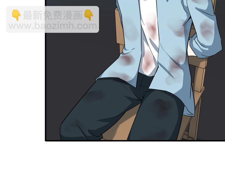 《王牌保镖》第4话 黑心经理的报复！ 第14页