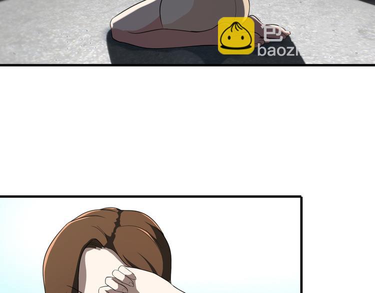 《王牌保镖》第4话 黑心经理的报复！ 第28页