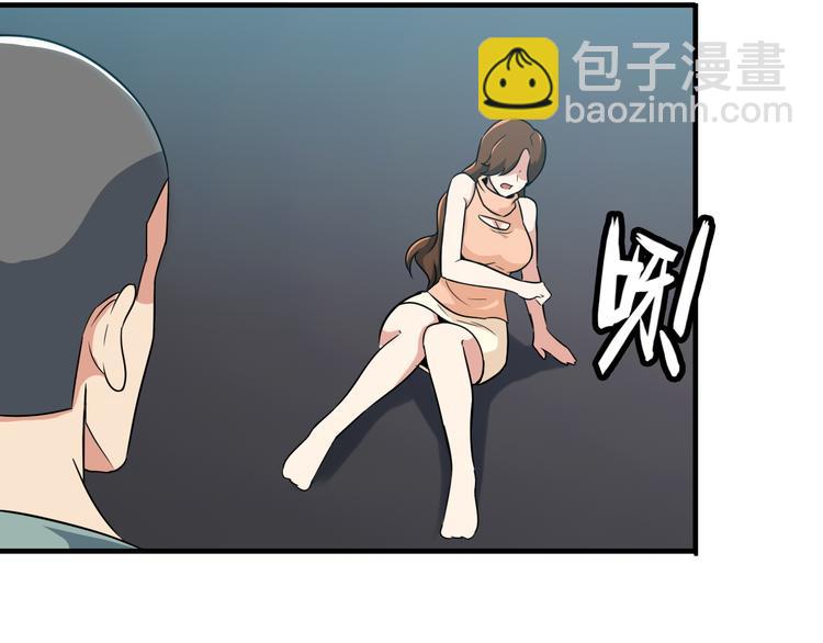 《王牌保镖》第4话 黑心经理的报复！ 第49页