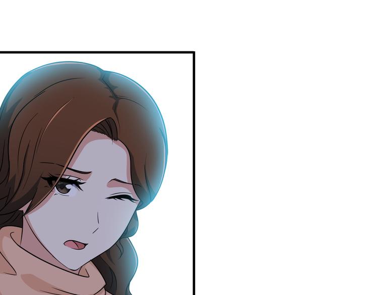 《王牌保镖》第4话 黑心经理的报复！ 第50页