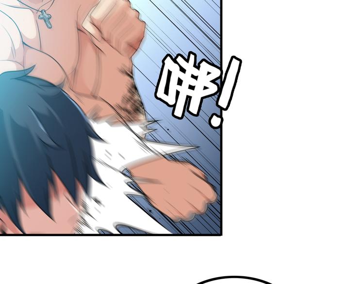 《王牌保镖》第4话 黑心经理的报复！ 第9页