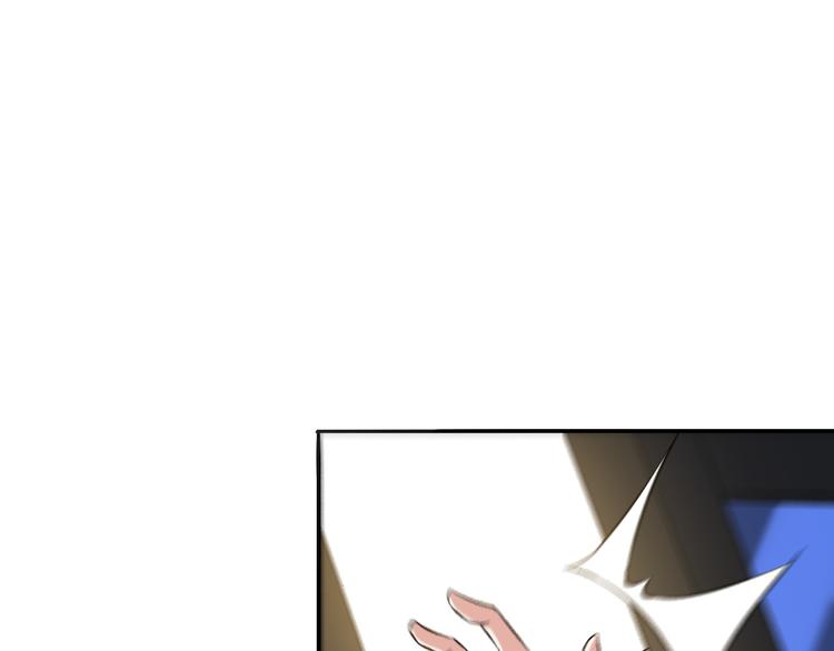 《王牌保镖》第3话 英雄救美 第10页