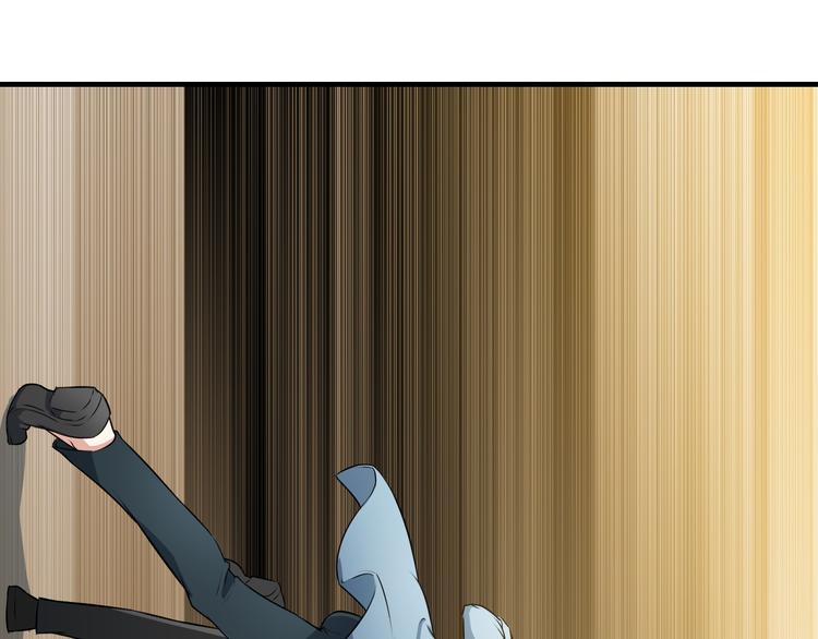 《王牌保镖》第3话 英雄救美 第17页
