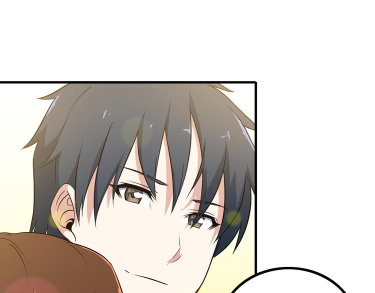《王牌保镖》第3话 英雄救美 第35页