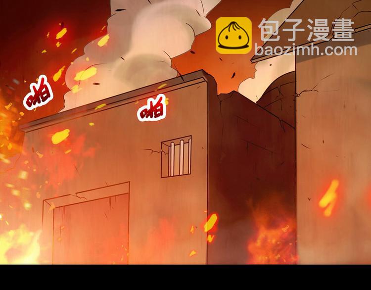 《王牌保镖》第1话 兵王竟成旅馆前台？ 第10页