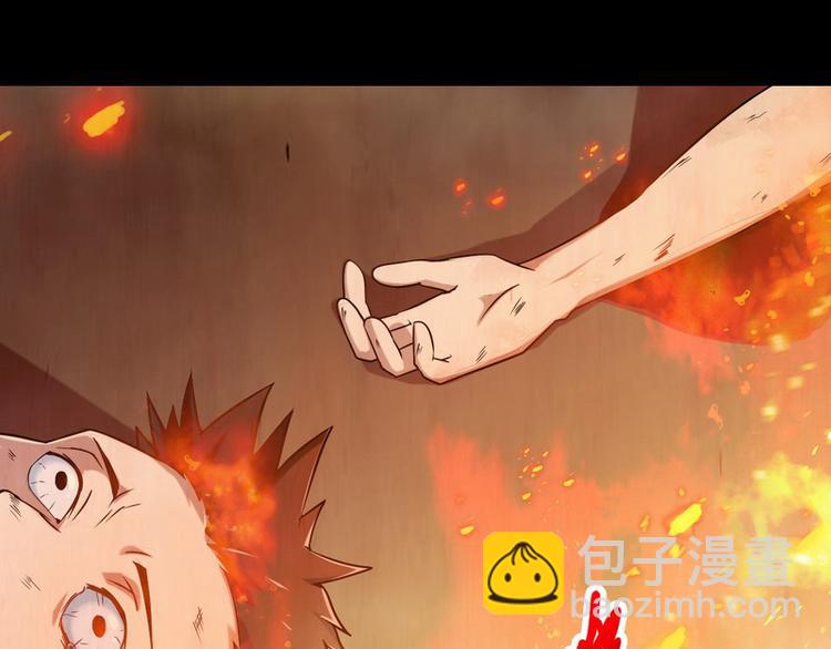 《王牌保镖》第1话 兵王竟成旅馆前台？ 第11页