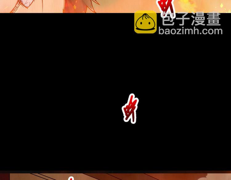 《王牌保镖》第1话 兵王竟成旅馆前台？ 第12页