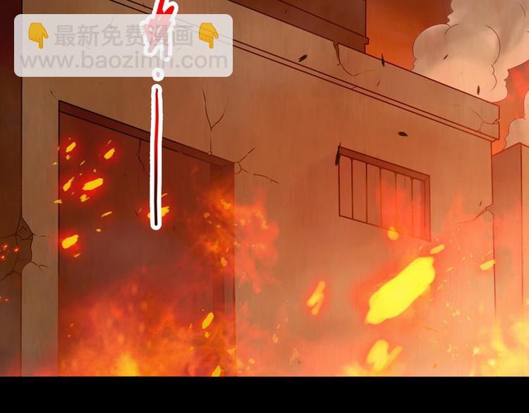 《王牌保镖》第1话 兵王竟成旅馆前台？ 第13页