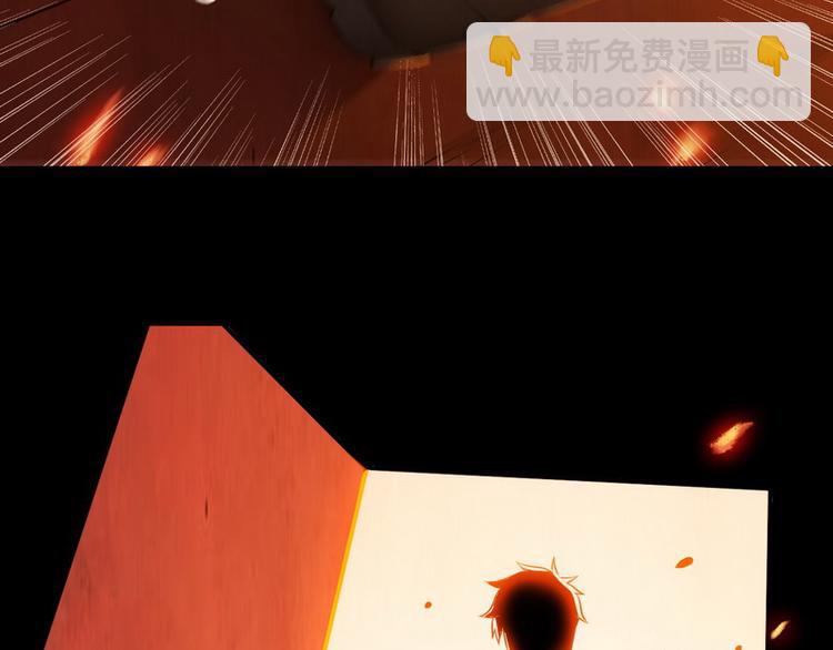 《王牌保镖》第1话 兵王竟成旅馆前台？ 第16页