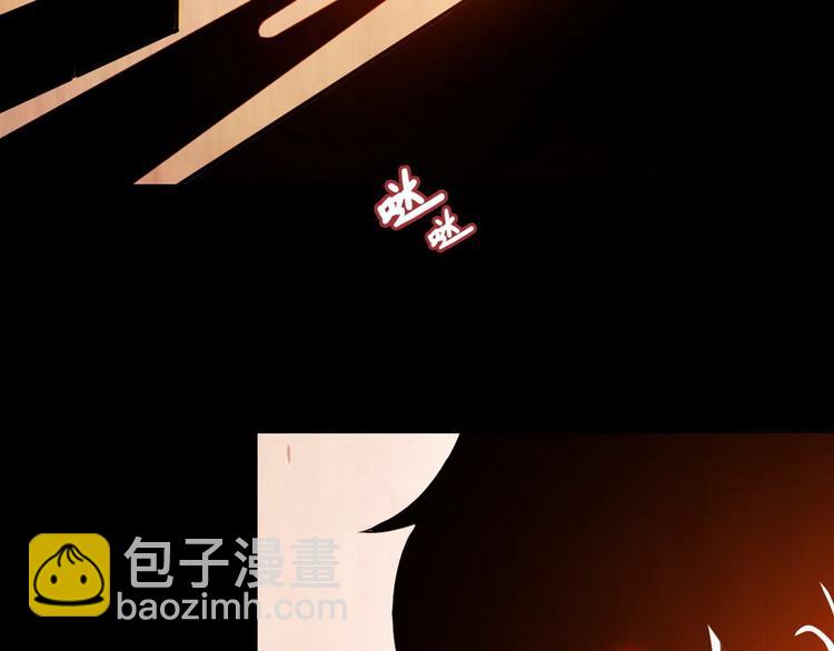 《王牌保镖》第1话 兵王竟成旅馆前台？ 第20页