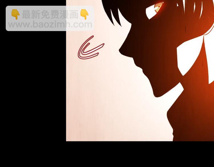 《王牌保镖》第1话 兵王竟成旅馆前台？ 第21页