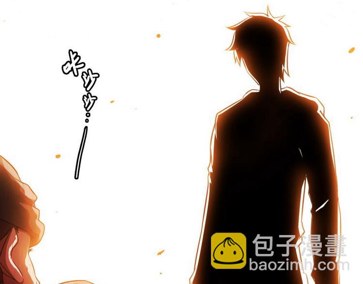 《王牌保镖》第1话 兵王竟成旅馆前台？ 第27页
