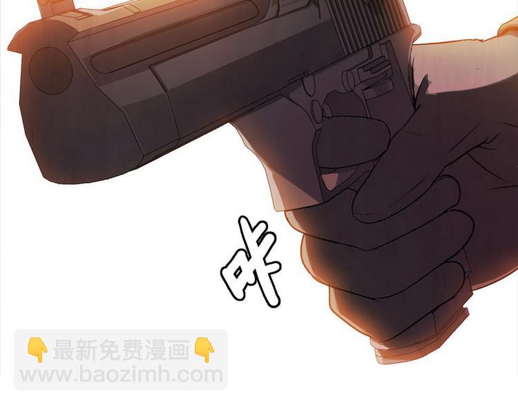 《王牌保镖》第1话 兵王竟成旅馆前台？ 第31页