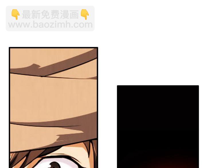 《王牌保镖》第1话 兵王竟成旅馆前台？ 第32页