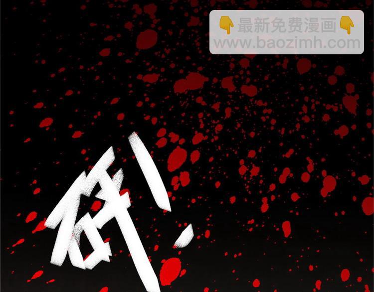 《王牌保镖》第1话 兵王竟成旅馆前台？ 第34页