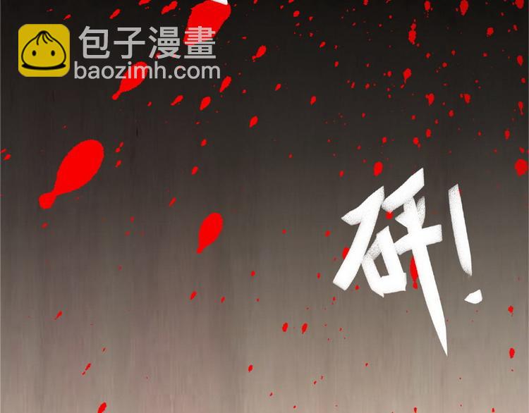 《王牌保镖》第1话 兵王竟成旅馆前台？ 第35页