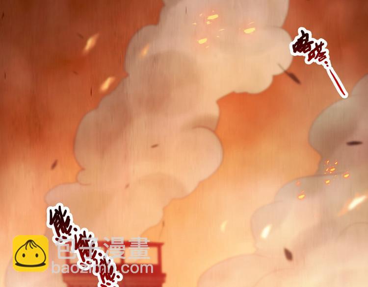 《王牌保镖》第1话 兵王竟成旅馆前台？ 第7页