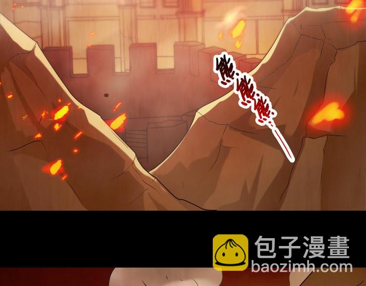 《王牌保镖》第1话 兵王竟成旅馆前台？ 第9页
