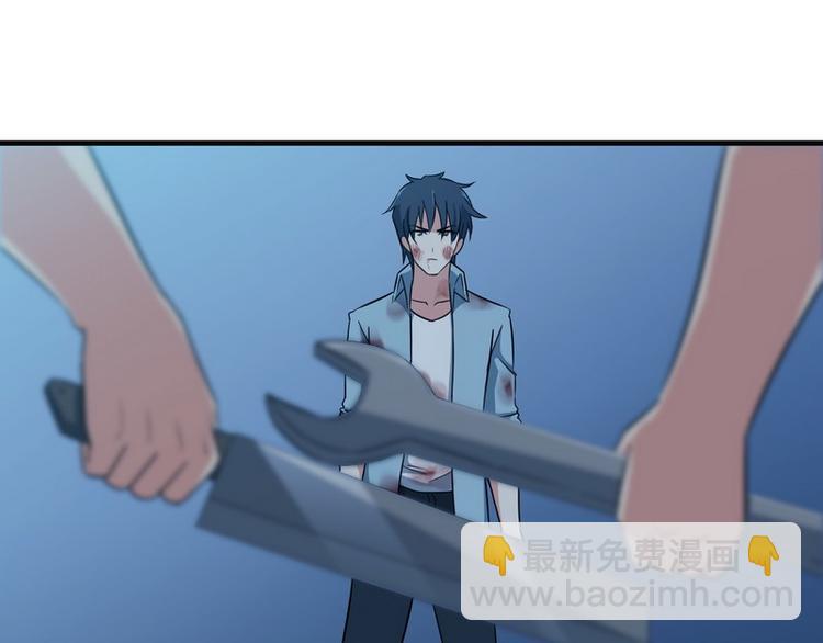《王牌保镖》第5话 做我女朋友吧！ 第28页