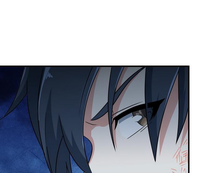 《王牌保镖》第5话 做我女朋友吧！ 第35页