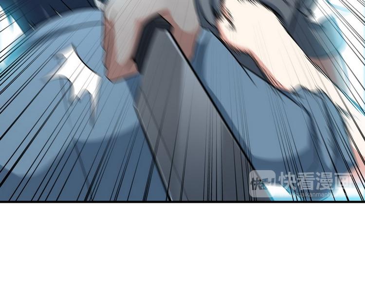 《王牌保镖》第5话 做我女朋友吧！ 第37页